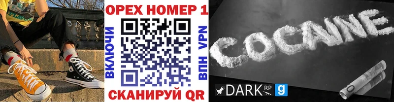 ссылка на мегу онион  Серпухов  КОКАИН Columbia 