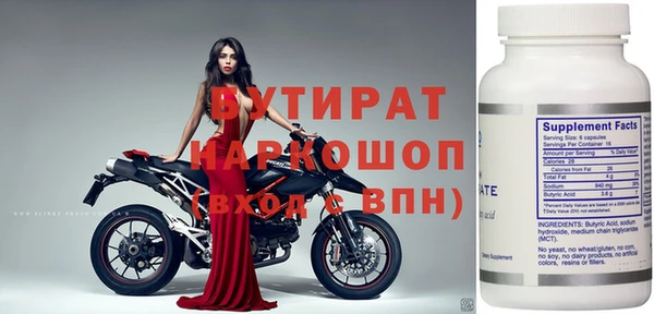 2c-b Заволжье