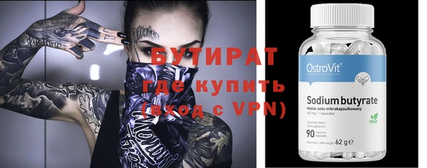 mix Заволжск