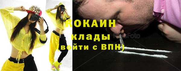 кокаин VHQ Заводоуковск