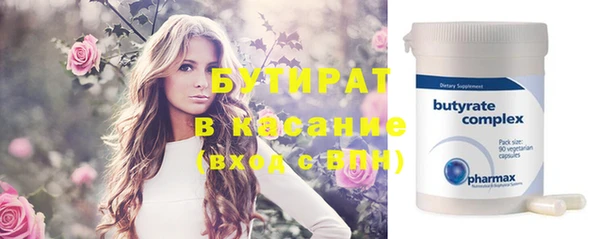 2c-b Заволжье