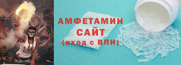 эйфоретик Снежинск