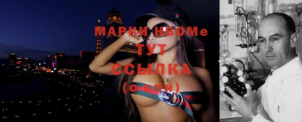 бутират Слюдянка