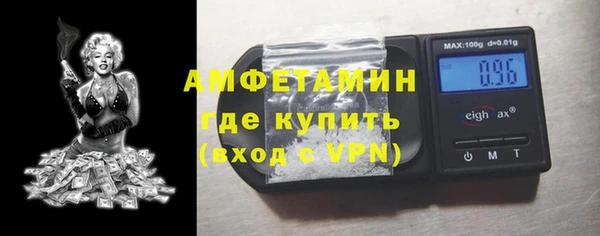 бутират Слюдянка