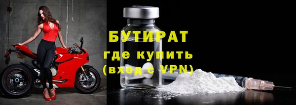 альфа пвп Снежногорск