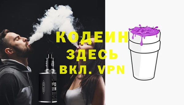 mix Заволжск