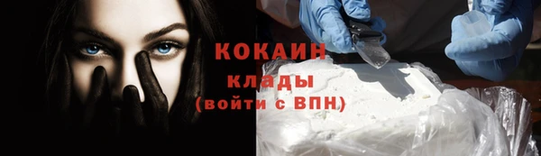 2c-b Заволжье
