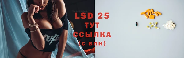 бутират Слюдянка