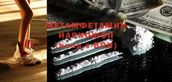 бутират Слюдянка