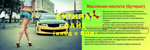 2c-b Заволжье