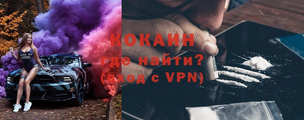 2c-b Заволжье