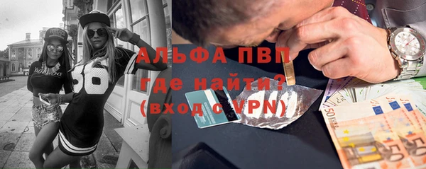 эйфоретик Снежинск