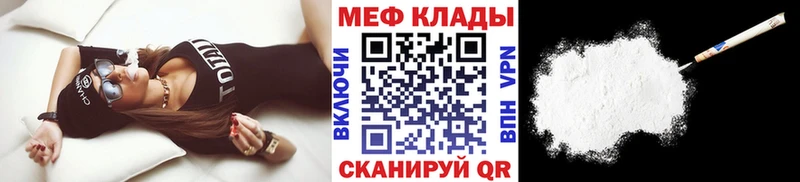 дарк нет официальный сайт  Серпухов  Мефедрон mephedrone  хочу наркоту 