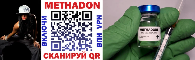 цены наркотик  Серпухов  Метадон methadone 