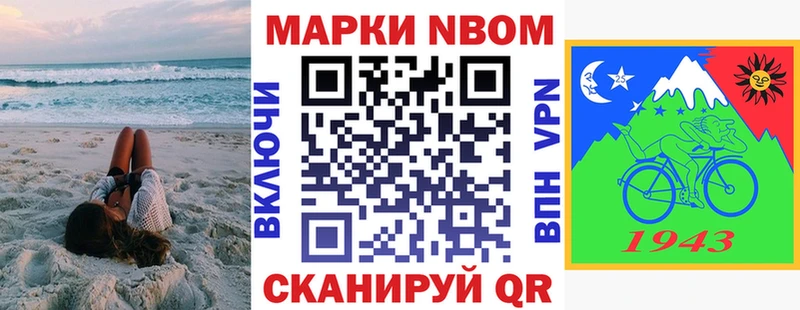 купить закладку  Серпухов  Наркотические марки 1,8мг 