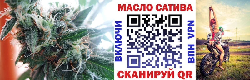 Дистиллят ТГК гашишное масло  Серпухов 